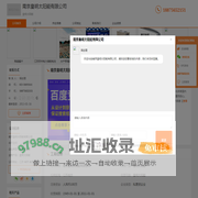 青岛酒店管理职业技术学院