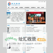 广州智行管理咨询有限公司