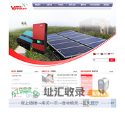 北京众能力电科技有限公司