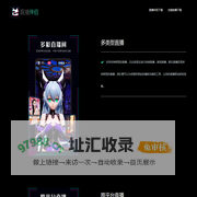 玄鸟科技
