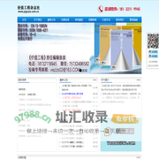 价值工程杂志社