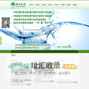 曝气器-可提升_悬挂链_管式_微孔曝气器-玉环振兴