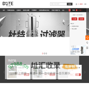 不锈钢过滤设备-囊式过滤器-喷码机过滤器-囊式空气过滤器-过滤耗材-杭州杜特过滤器有限公司
