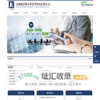 无锡ISO认证_无锡TS认证-无锡凯睿斯企业管理咨询有限公司