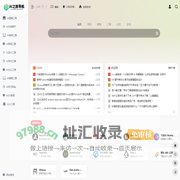 AI之旅 | 为用户提供全面的AI工具和资源导航平台