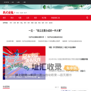 现代快报网