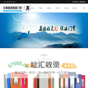 长春鑫诺雅美门帘|长春门帘|长春保温门帘|长春棉门帘|长春高档棉门帘|长春超市专用门帘|长春医院专用门帘|长春学校专用门帘
