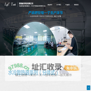水冷散热器_液冷散热器_冷头_快速接头-深圳液冷科技有限公司