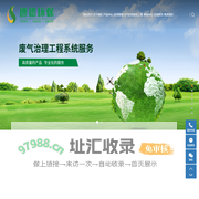 昆山速德环保设备工程有限公司