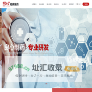 上海相辉医药科技有限公司
