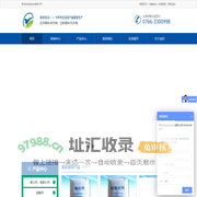 云浮氧化钙_广东块灰_广东石灰粉_广东生石灰_广东熟石灰-金宏实业有限公司