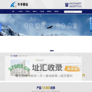 舔砖厂家|牛羊舔砖|富硒舔砖|营养舔砖|舔砖价格—— 海利舔砖