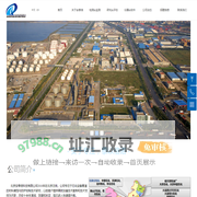 北京安泰信科技有限公司