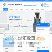 万能粉碎机_超微粉碎机-江阴百华粉体机械有限公司
