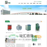 湖南天威电气股份有限公司
