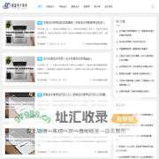 义乌市缀富电子商务商行