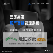 免费房产中介管理系统软件-客易云新房营销系统-客易云新房ERP系统-房产公司获客SAAS-云房易友房产获客SAAS服务商