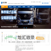 无锡物流公司_无锡货运公司_无锡仓储服务-邦天物流