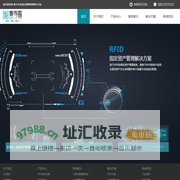 素寺图官网-数字化轨道交通物联网解决方案