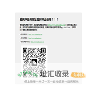 爱纯净_爱纯净系统_爱纯净备用网址