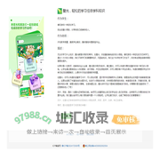 壁光