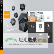 浙江欧恒电器有限公司 集成灶 环保集成灶 集成灶十大品牌 集成灶加盟 欧恒集成灶官网 集成灶的优缺点 厨房电器 厨房电器加盟 欧恒集成灶 电烤箱 嵌入式烤箱 嵌入式蒸箱