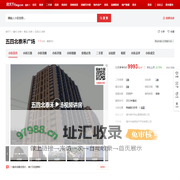 【福州五四北泰禾广场小区,二手房,租房】- 福州房天下