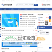 在职研究生学费_在职研究生报考学费_在职研究生报名学费_在职研究生招生联展网