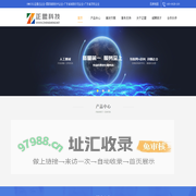 广州市正盟计算机科技有限公司