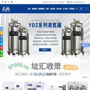 液氮罐价格_液氮容器厂家_自增压液氮罐-河南天驰低温机械设备制造有限公司