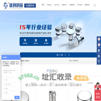 东莞市优创超声波科技有限公司