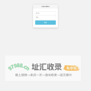 乐世微广数据中台