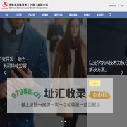 光驰半导体,光驰,光驰半导体技术（上海）有限公司,镀膜技术应用与设备销售,半导体镀膜技术应用与设备销售
