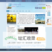 北京电影学院--国家教育部批准的成人学历教育机构
