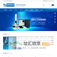 影像测量仪-二次元测量仪-2.5次元测量仪-东莞维鸿测高仪影像仪厂家