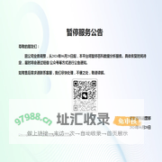 若梦百科 - 暂停服务
