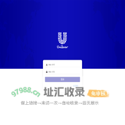 Unilever Web