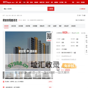 【唐山君安景苑星河湾小区,二手房,租房】- 唐山房天下
