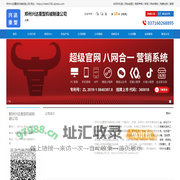 兴达重型|郑州兴达重型机械制造公司|企业库免费B2B网站