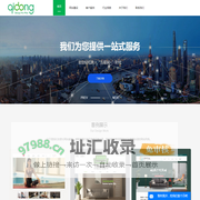 网站设计,网站维护,外贸网站,网页制作-上海启东网络