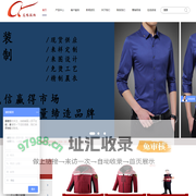 卫生应急服装_应急救援服装-上海晨缘服饰有限公司
