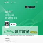 绿意守护 - 发现科技新生活