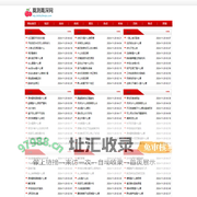 莫测高深网