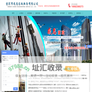 首页--宜宾市感恩家政服务有限公司