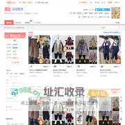潮北-批发儿童服装厂家-开童装店没货源-生意网
