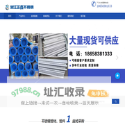 304不锈钢管-304不锈钢无缝管厂家 -浙江正鑫不锈钢有限公司