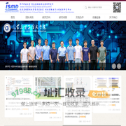 华中科技大学 信息存储材料及器件研究所