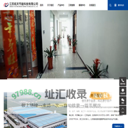 FC保温隔声砂浆_HTK轻质隔声砂浆_再生轻骨料混凝土-江苏拓天节能科技有限公司