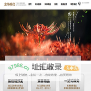 龙华殡仪馆24小时接遗体电话021-51638840