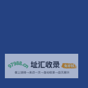山东倍科信息技术有限公司